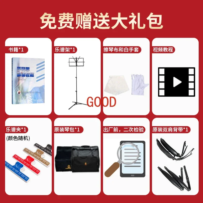 เครื่องดนตรีอคคอร์เดียนยี่ห้อ  - Musical Instrument Brands บทวิจารณ์และราคา