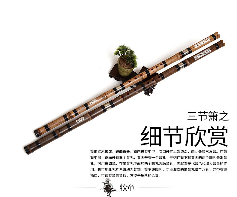ขลุ่ยไม้ไผ่จีน ซяо ขลุ่ยลมแนวต - Musical Instrument Xiao บทวิจารณ์และราคา