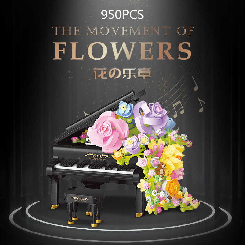 เครื่องดนตรีสร้างสรรค์มินิบล็อ - Musical Instrument Brands บทวิจารณ์และราคา