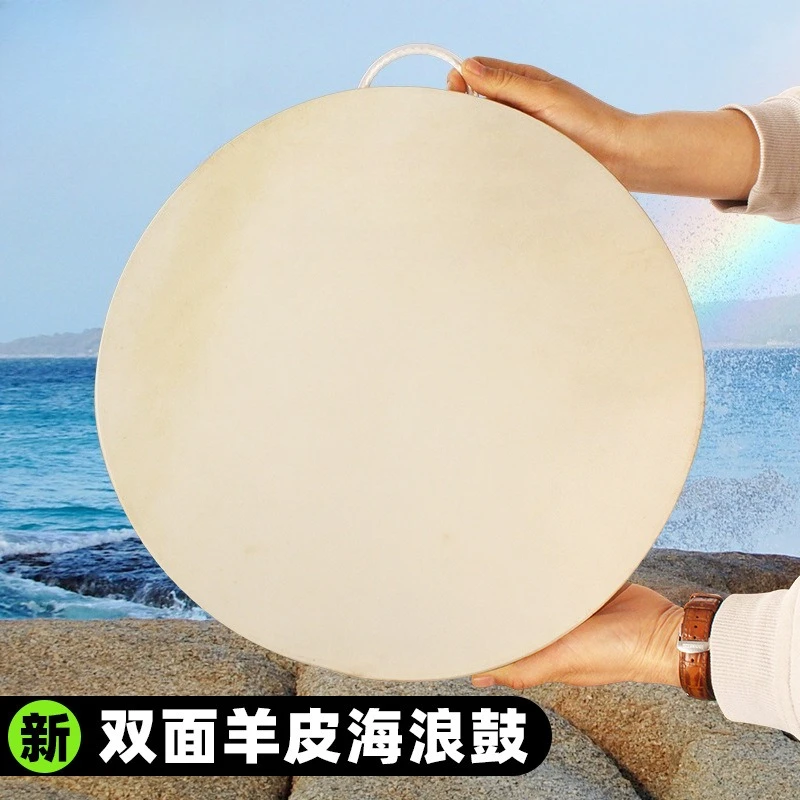 เครื่องดนตรีบำบัดด้วยเสียงคลื่ - Ocean Drum Wave บทวิจารณ์และราคา