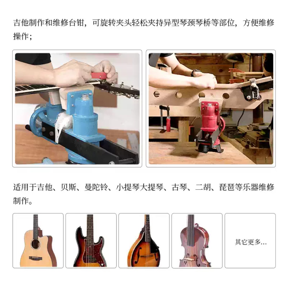 คีมจับชิ้นงานแบบหมุนได้ 360 อง - Musical Instrument Repairs บทวิจารณ์และราคา