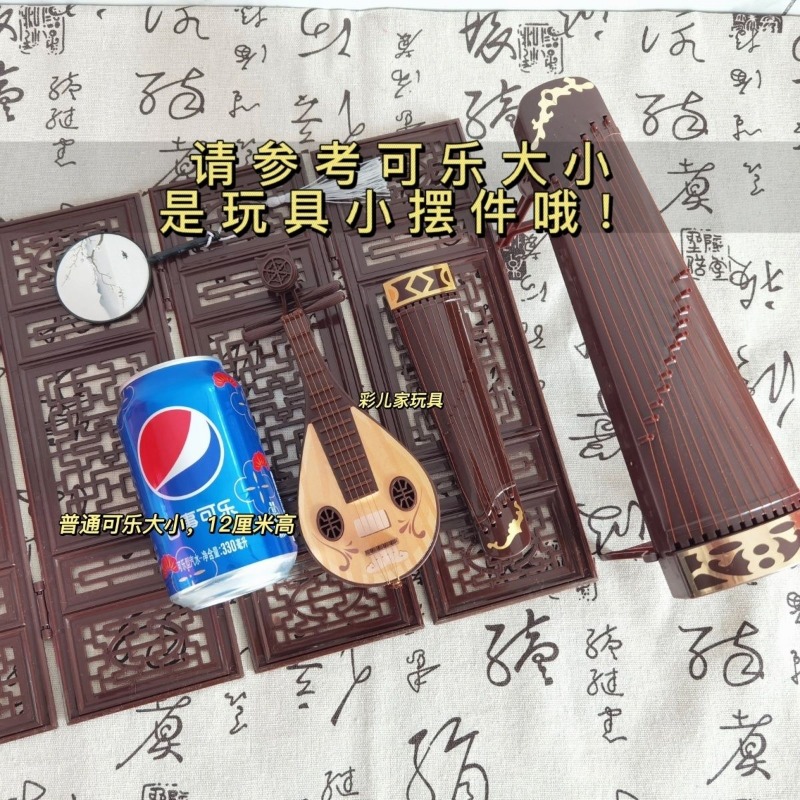 เครื่องประดับสไตล์จีนโบราณอุปก - Musical Instrument Xiao บทวิจารณ์และราคา