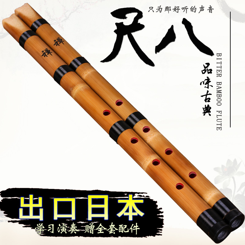 ขลุ่ยไม้ไผ่สีขาว 5 รู ขลุ่ยญี่ - Musical Instrument Xiao บทวิจารณ์และราคา