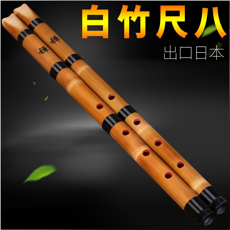 ขลุ่ยไม้ไผ่สีขาว 5 รู ขลุ่ยญี่ - Musical Instrument Xiao บทวิจารณ์และราคา